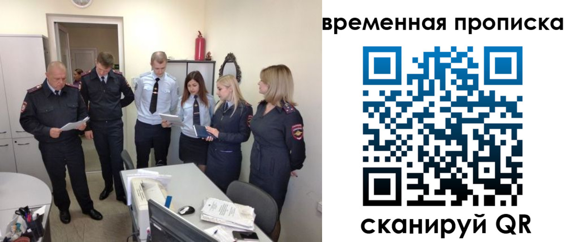 регистрация для школы в Советске